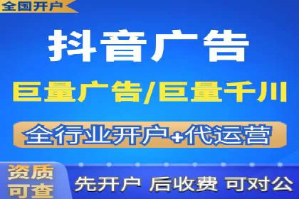 信息流广告推广：成功案例揭秘