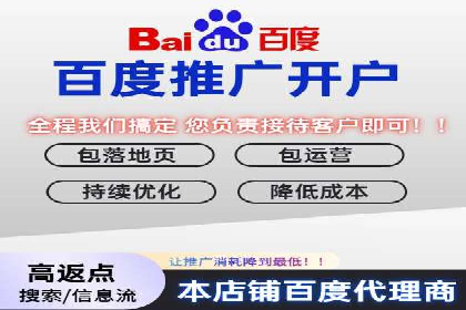 竞价推广开户费用大揭秘，看这些企业如何操作